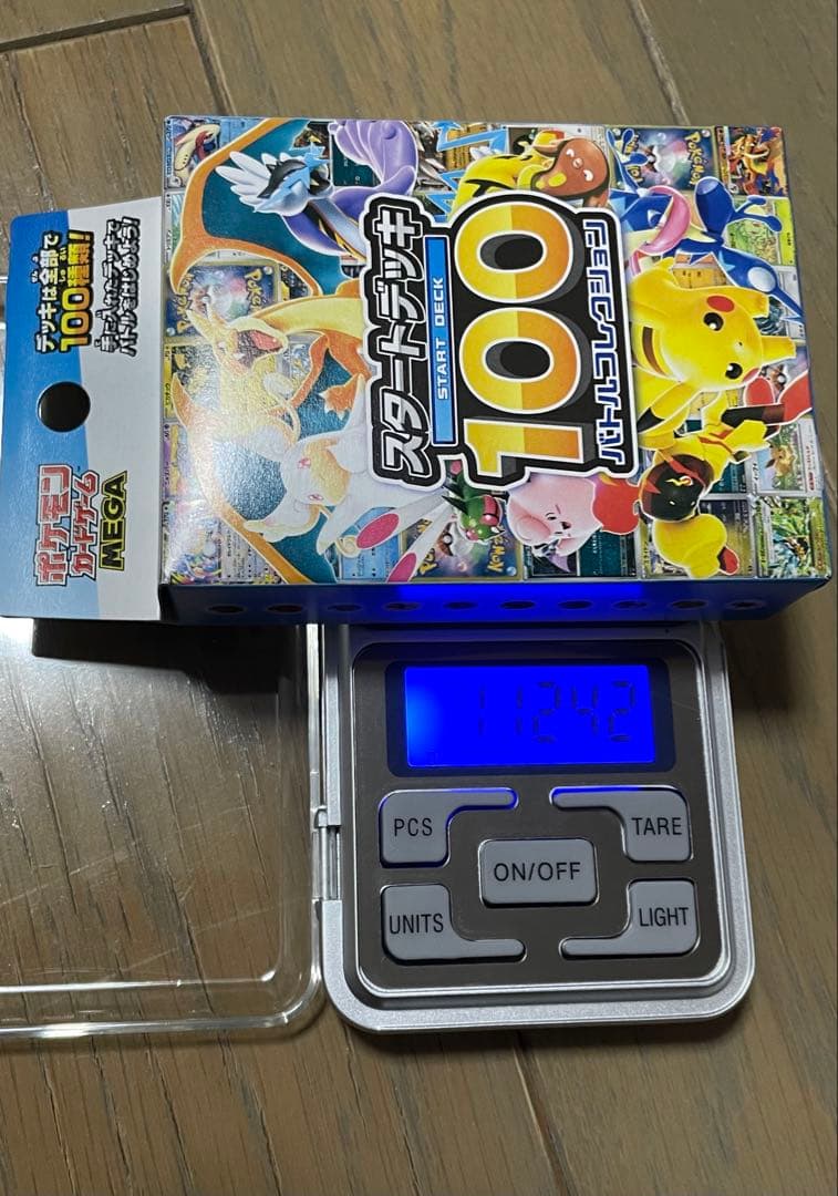 ポケモンカード スタートデッキ100 112g 1個、110g 1個