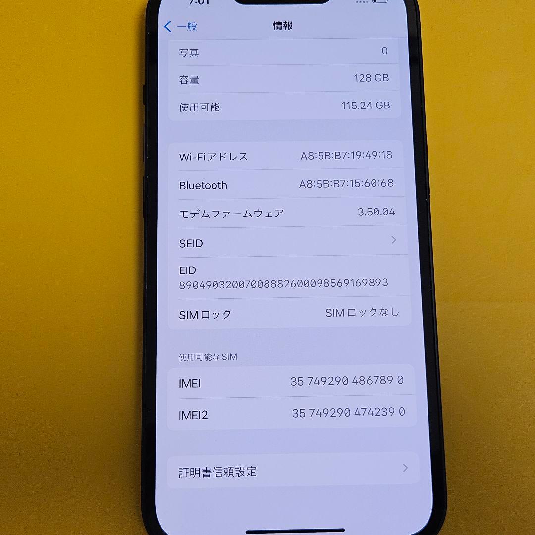 iPhone 13 128GB｜24時間以内発送!#890