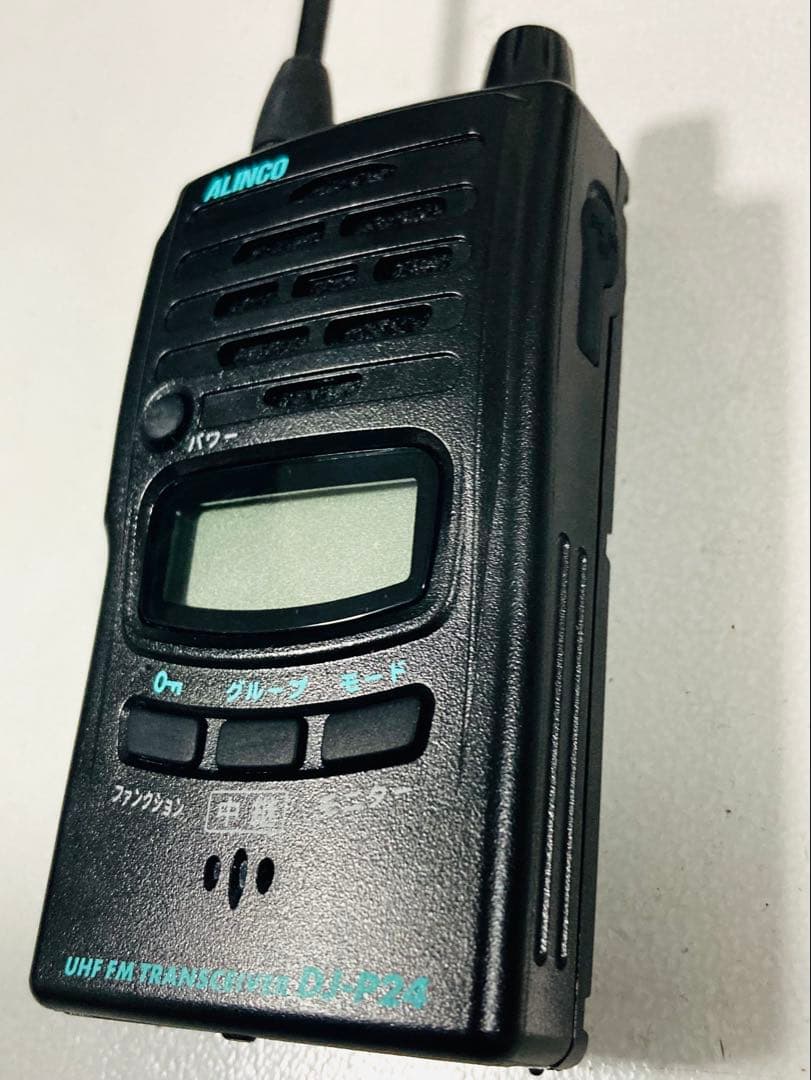 美品　ALINCO DJ-P24L 特定省電力トランシーバー