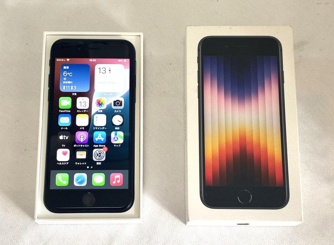 美品 Apple iPhoneSE 第2世代 256GB バッテリ残量80%