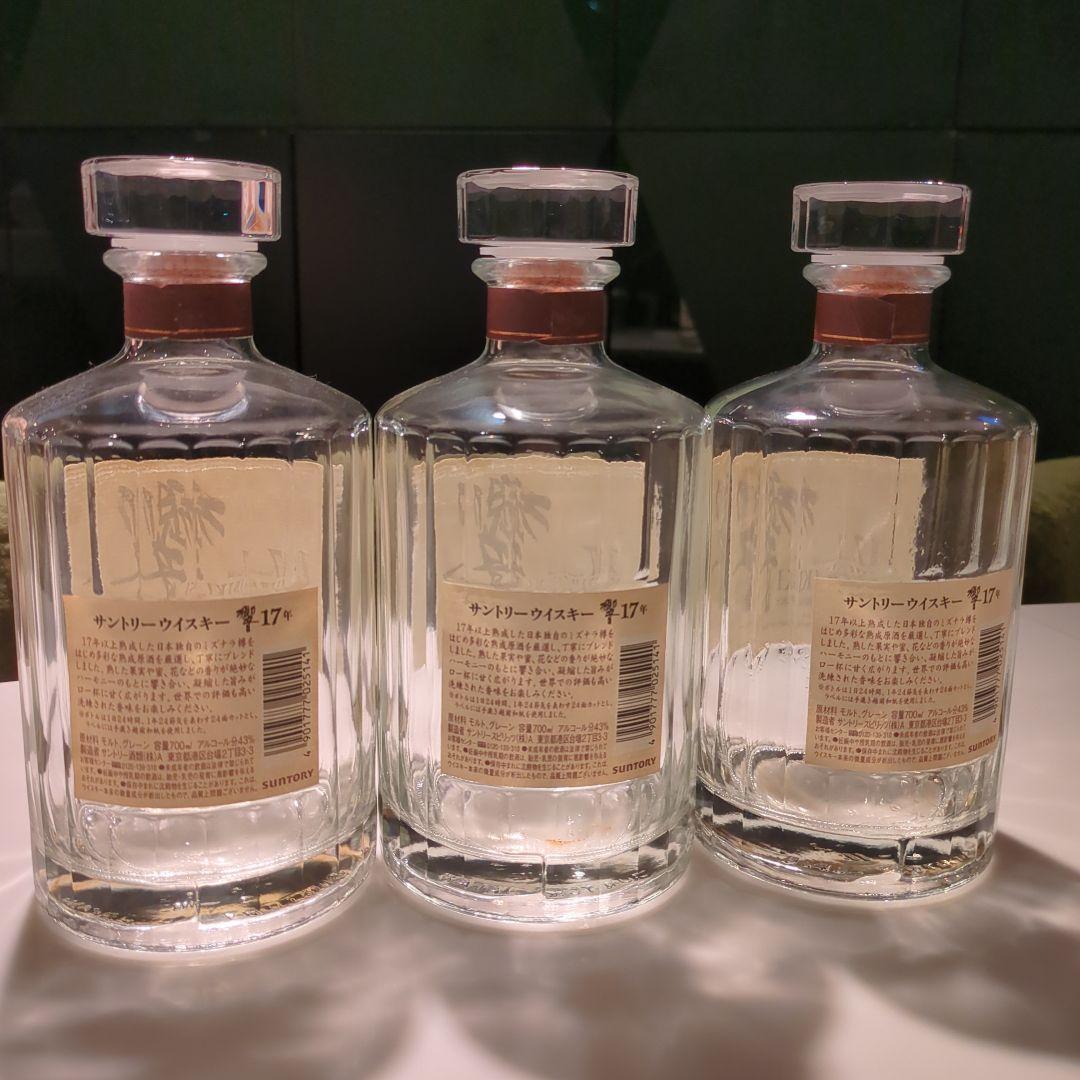 サントリーウイスキー響17年空き瓶箱無し３本セット