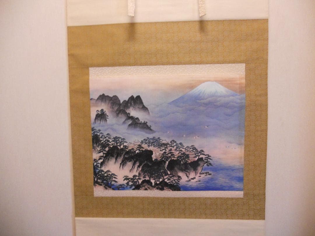 掛け軸 横山大観 蓬莱山 絹本 逸品 複製 希少 軸装 茶道具 掛軸 美品 です