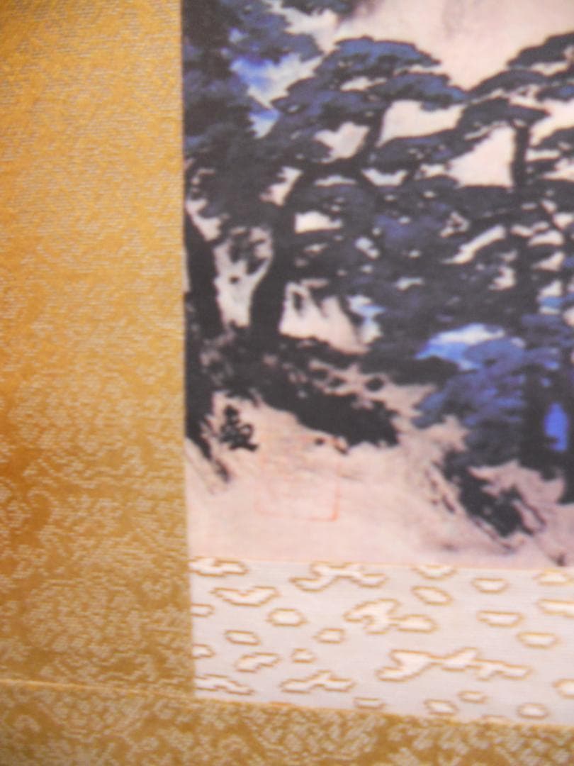 掛け軸 横山大観 蓬莱山 絹本 逸品 複製 希少 軸装 茶道具 掛軸 美品 です