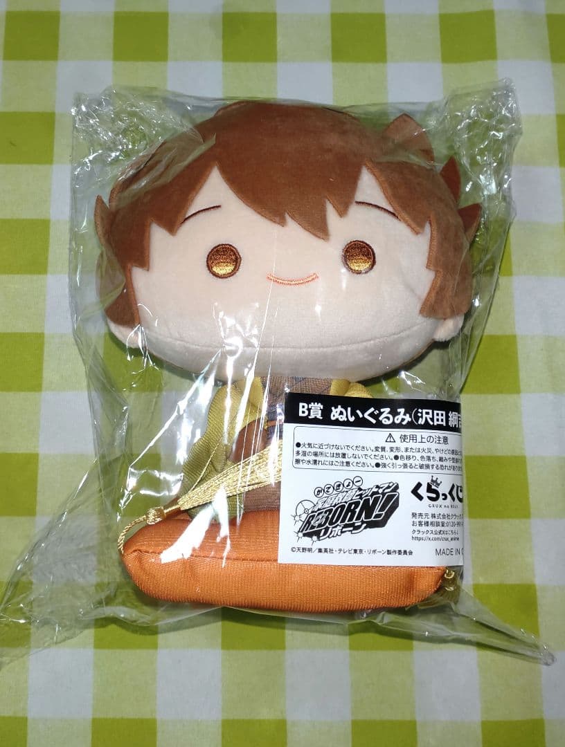 家庭教師ヒットマンREBORN! くらっくじ B賞 ぬいぐるみ 沢田綱吉