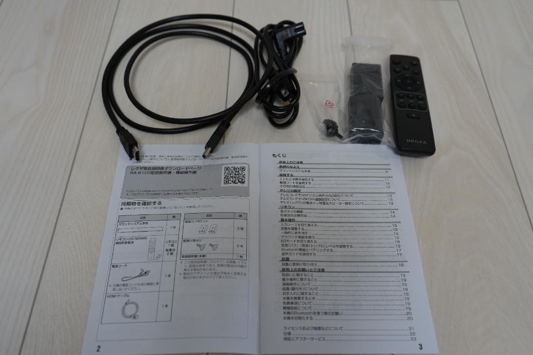 TVS REGZA サウンドシステム RA-B100