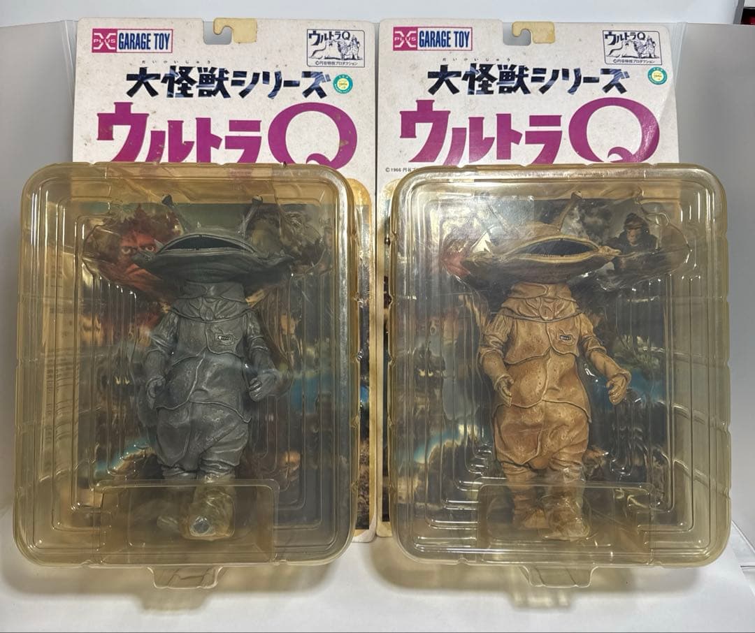 大怪獣シリーズ ウルトラQ 怪獣 カネゴン　2種　未開封