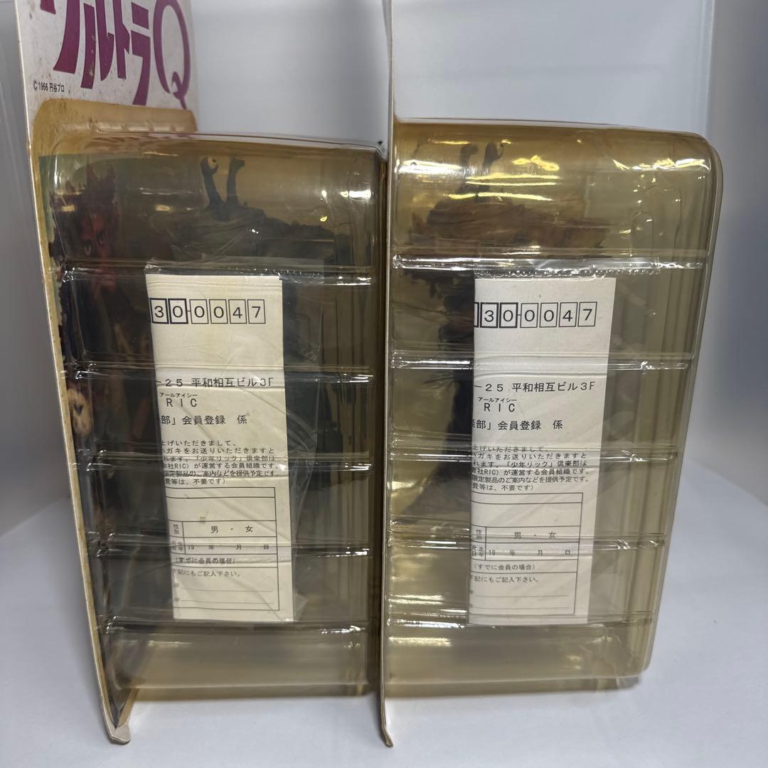 大怪獣シリーズ ウルトラQ 怪獣 カネゴン　2種　未開封