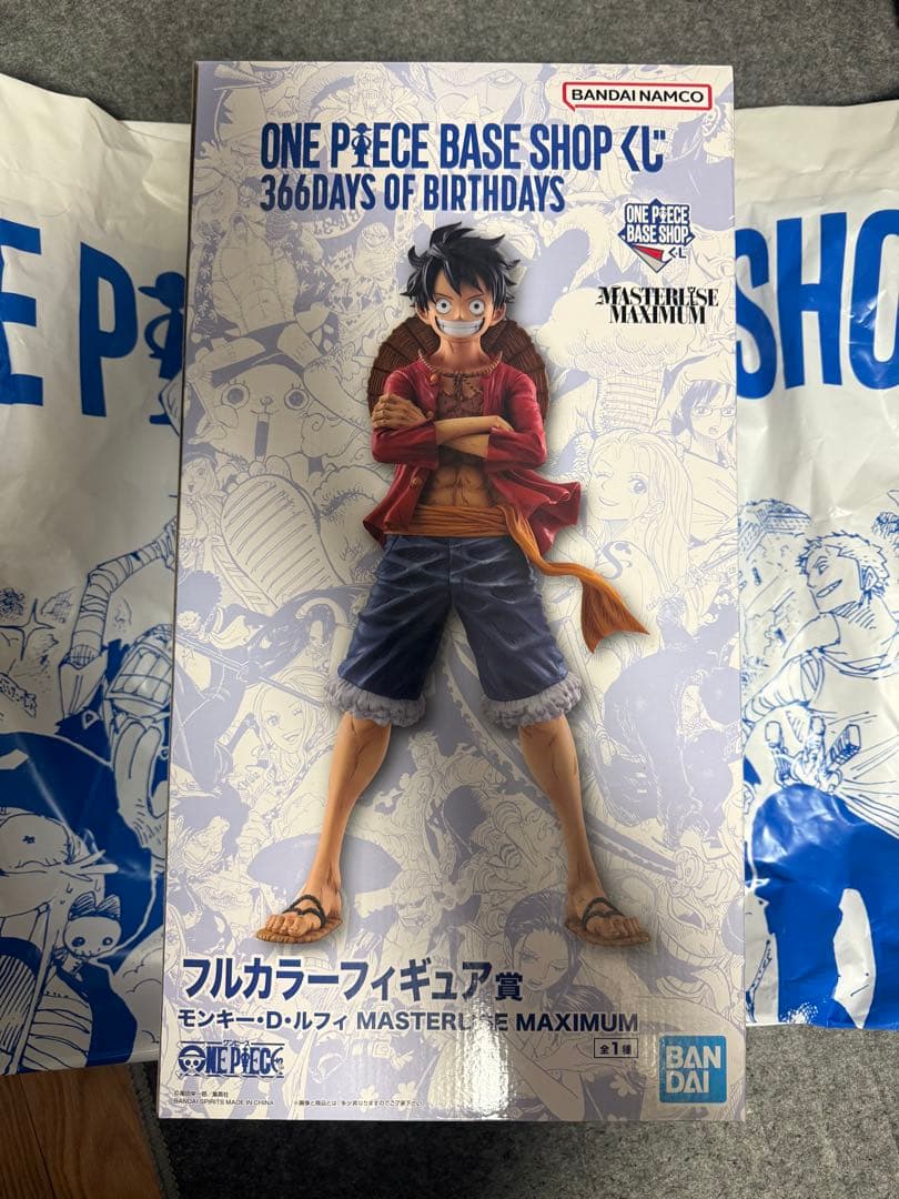 ONE PIECE BASE SHOP 一番くじ フルカラーフィギュア賞　ルフィ