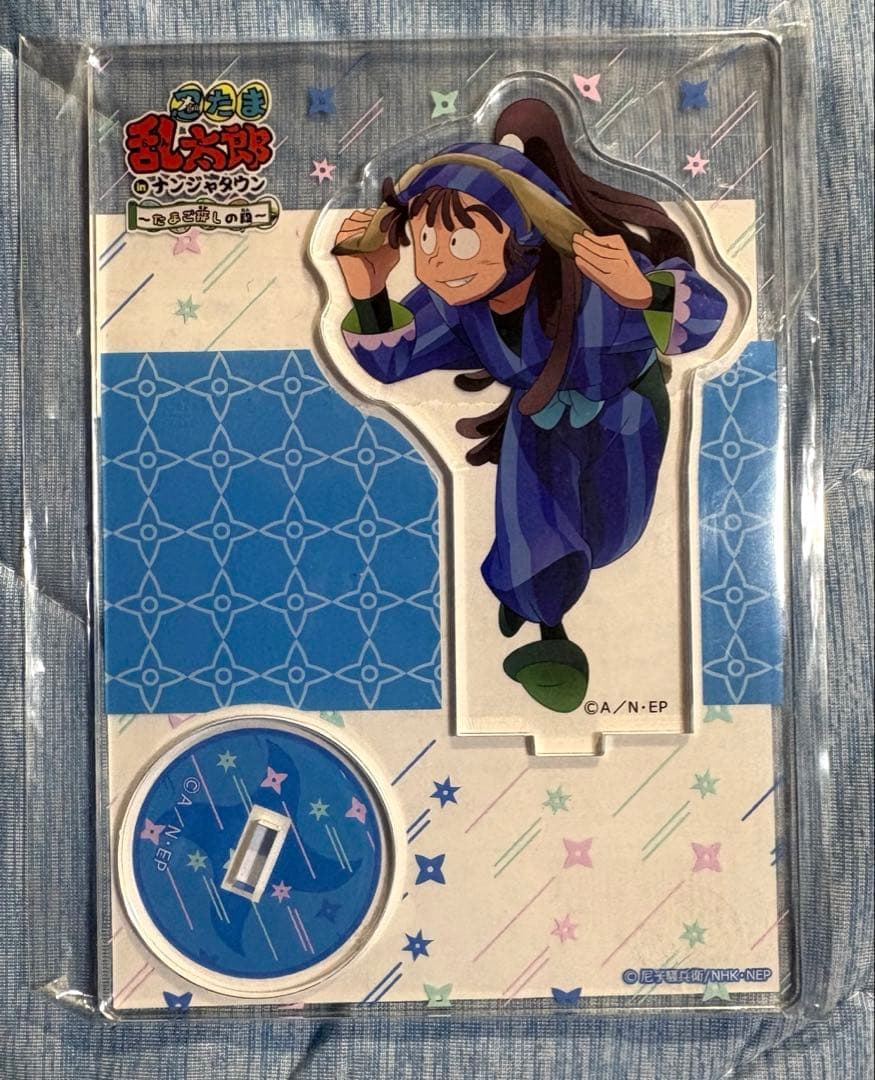 忍たま 尾浜勘右衛門 たまご探しの段 アクリルスタンド 五年生 ナンジャ