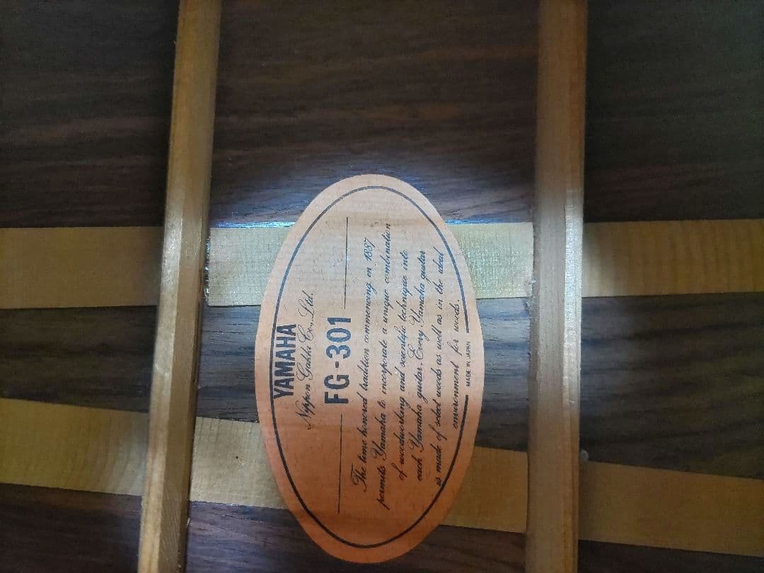 ヤマハギター　FG-301
