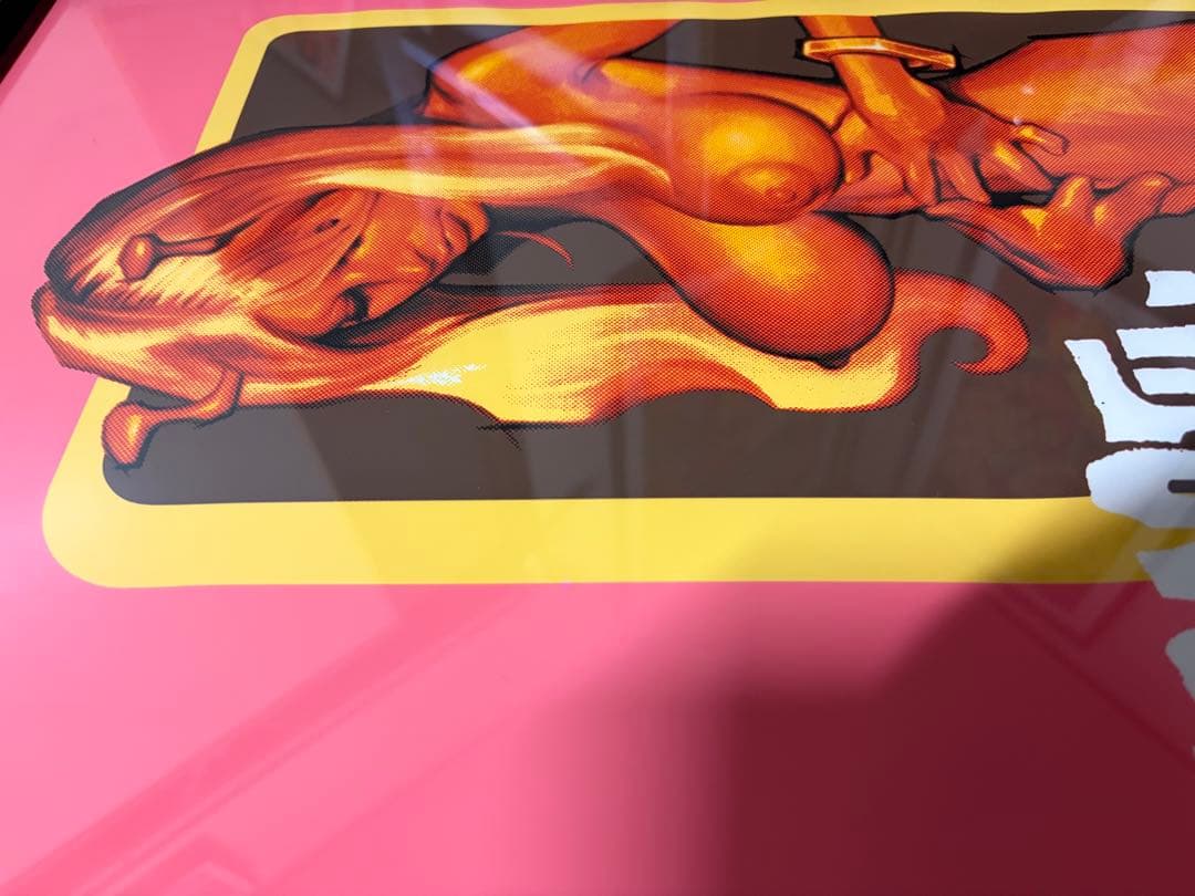 ロッキンジェリービーン　EROSTY GIRL シルクスクリーンポスター