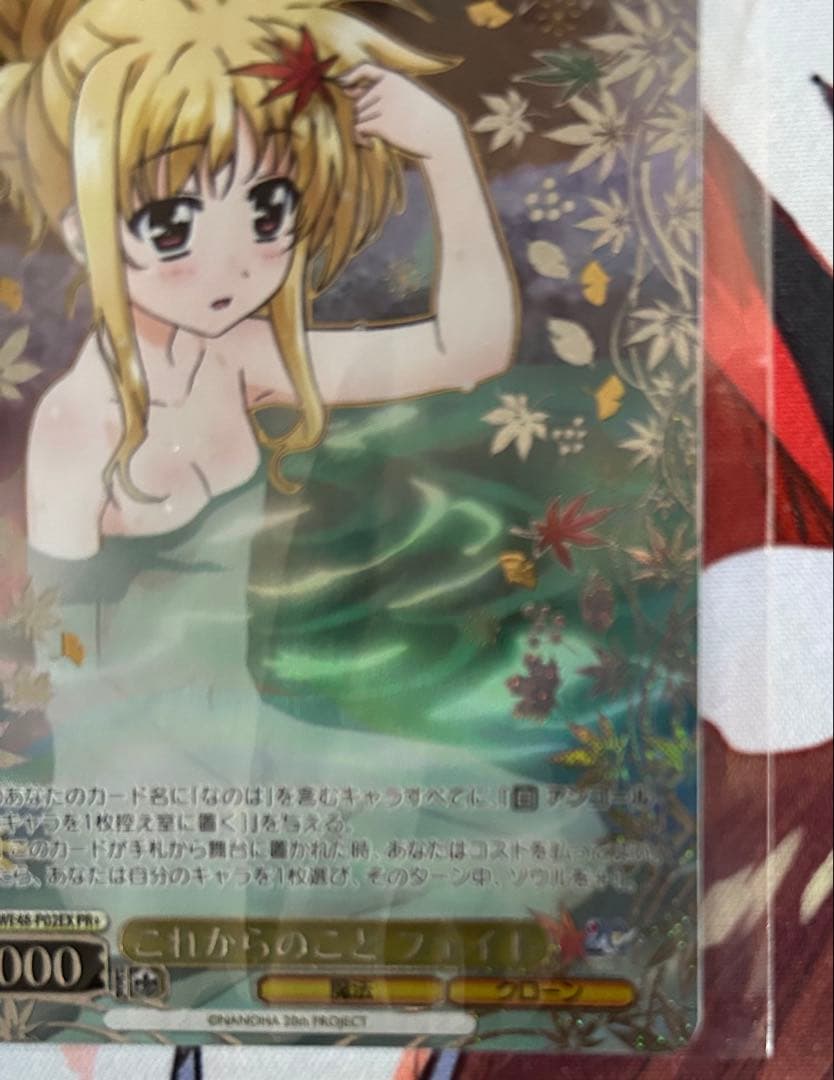 ヴァイス これからのことフェイト PR+ 優勝プロモ 未開封