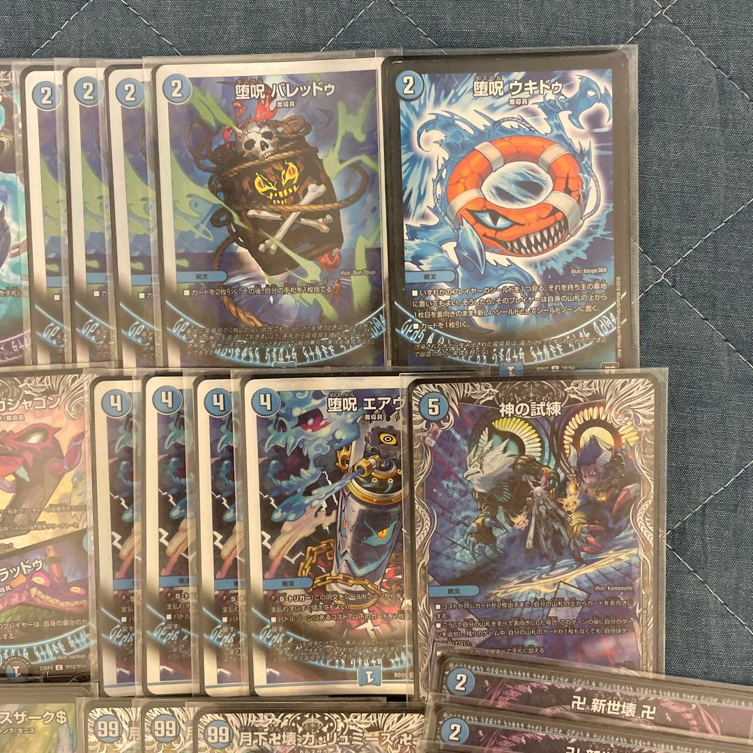 青魔導具 微高レート 殿堂ゼロ / ゲートボール