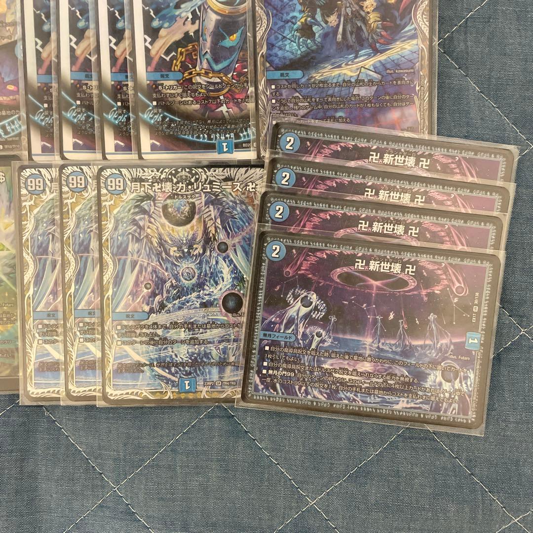 青魔導具 微高レート 殿堂ゼロ / ゲートボール