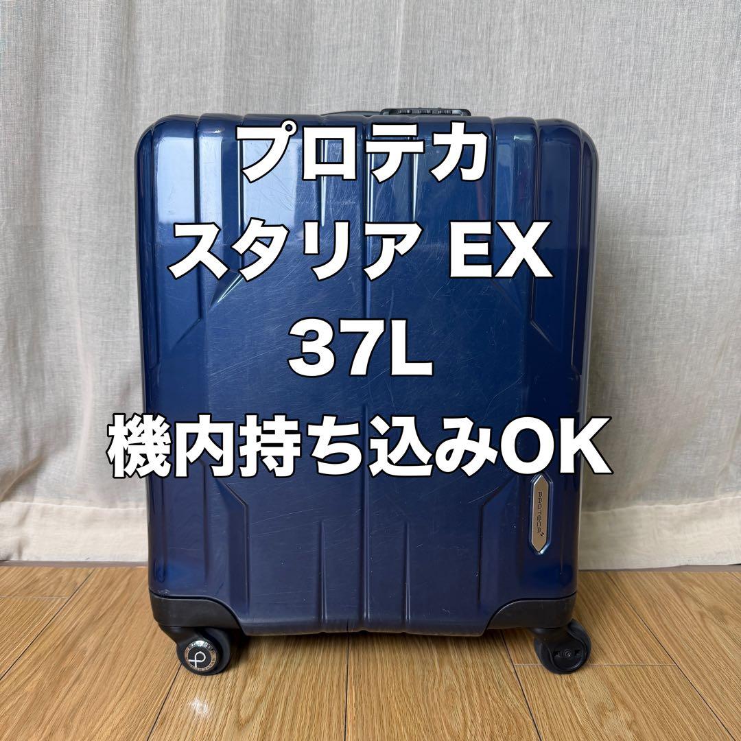 ACE PROTECA キャリーケース スーツケース