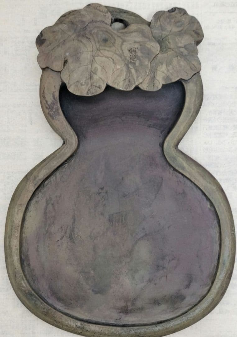 中国硯 古硯 書道道具