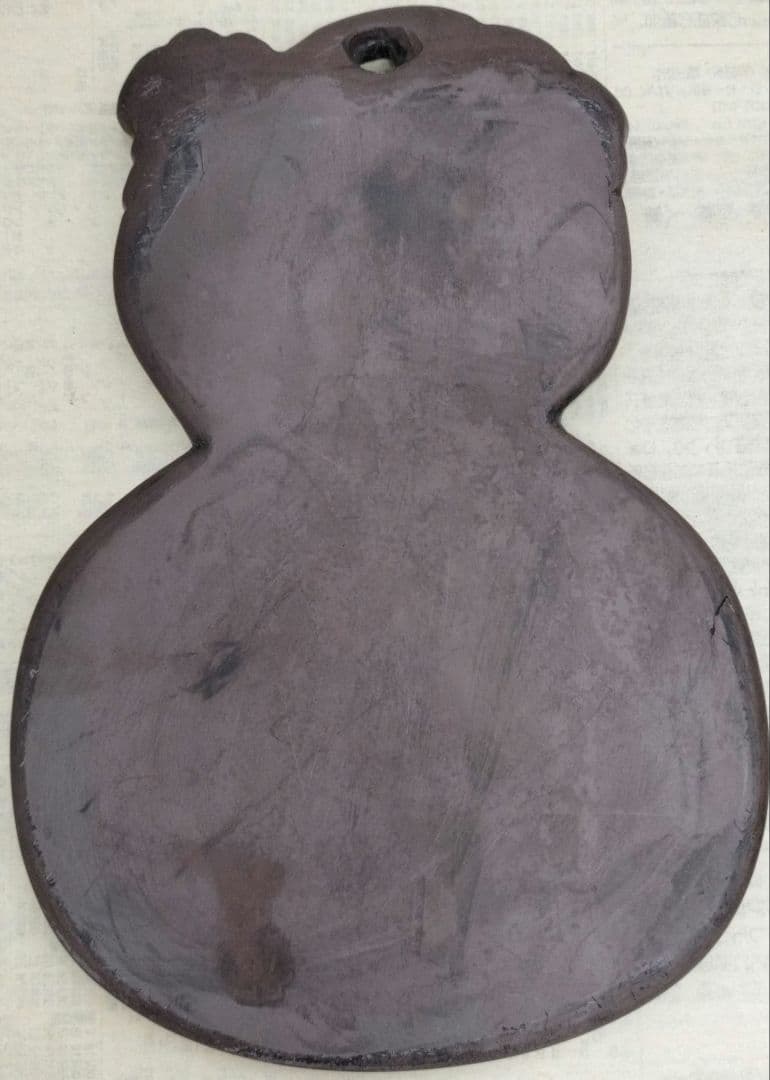 中国硯 古硯 書道道具