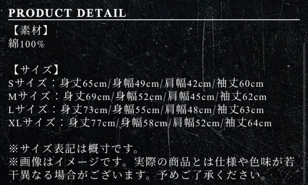 【カツオさん】新品未開封 ONE OK ROCK ワンオクロンT Mサイズ