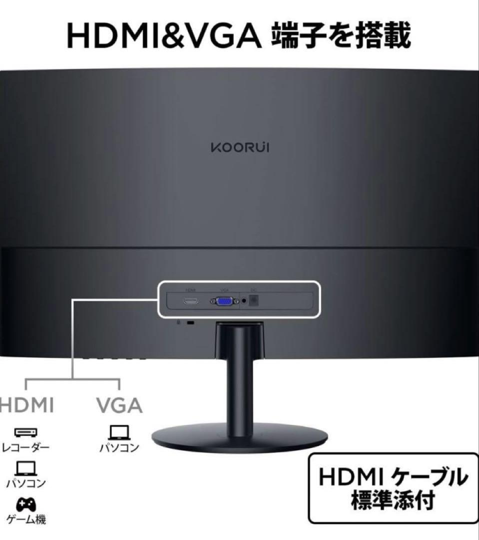 KOORUI モニター 27インチ 75Hz 5ms 曲面 ゲーミングモニター