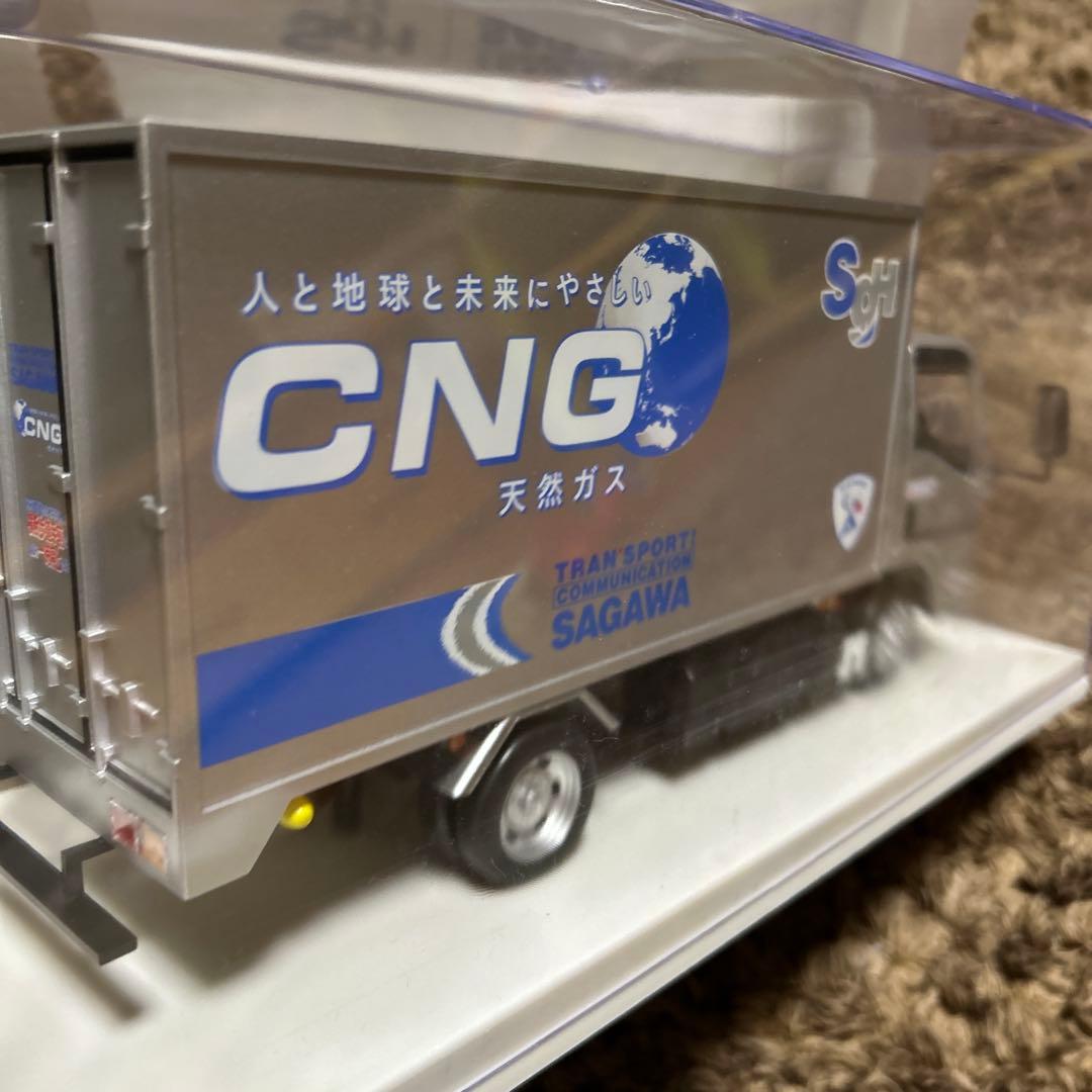 佐川急便　いすゞエルフ　天然ガストラック　模型　非売品