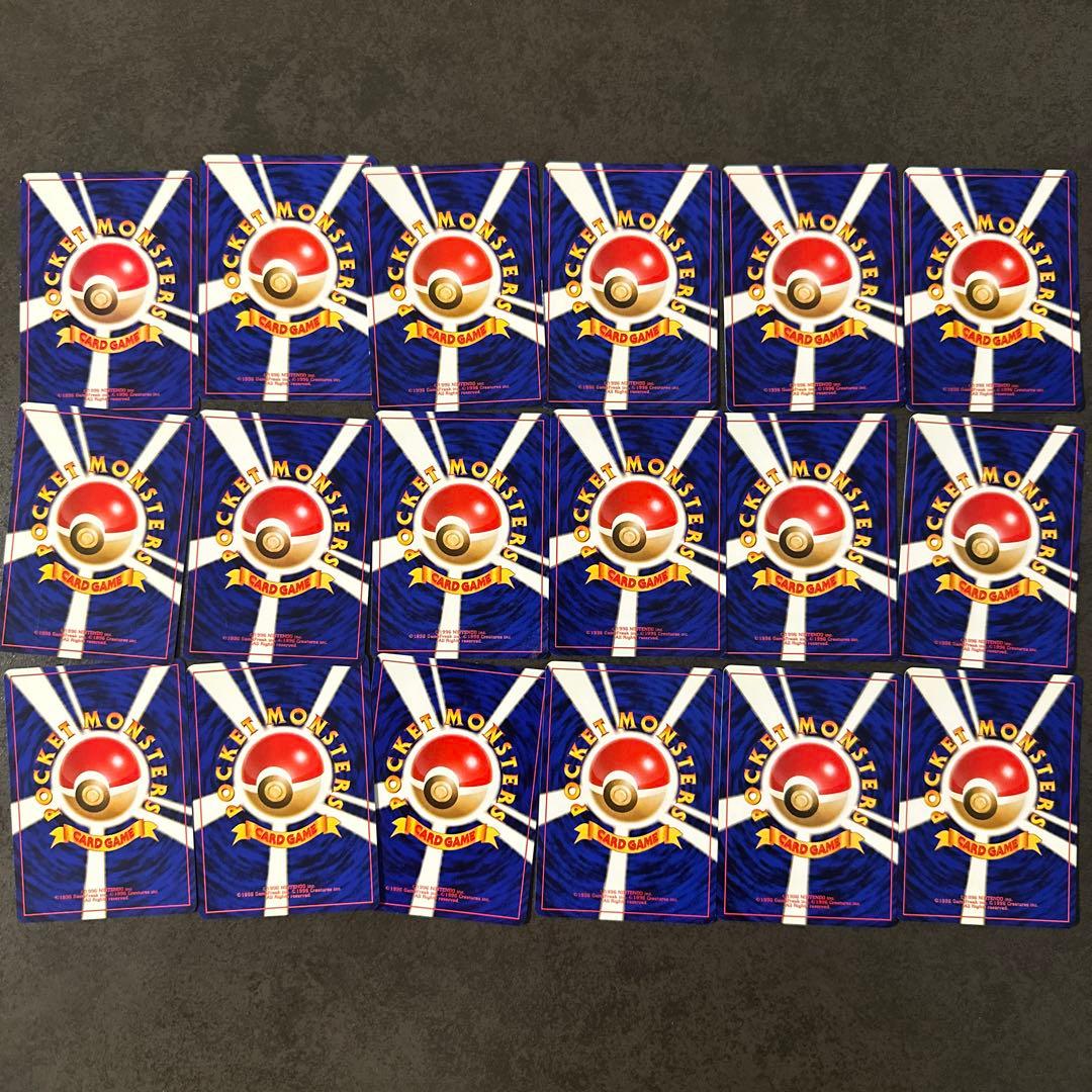 拡張パック 第一弾 スターターセット 旧裏 BOX ポケモンカード