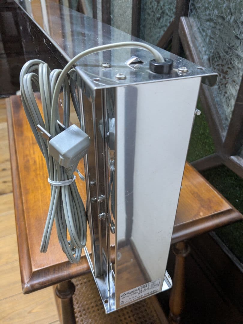 KAZU 捕虫器 ムシポン MPX-2000