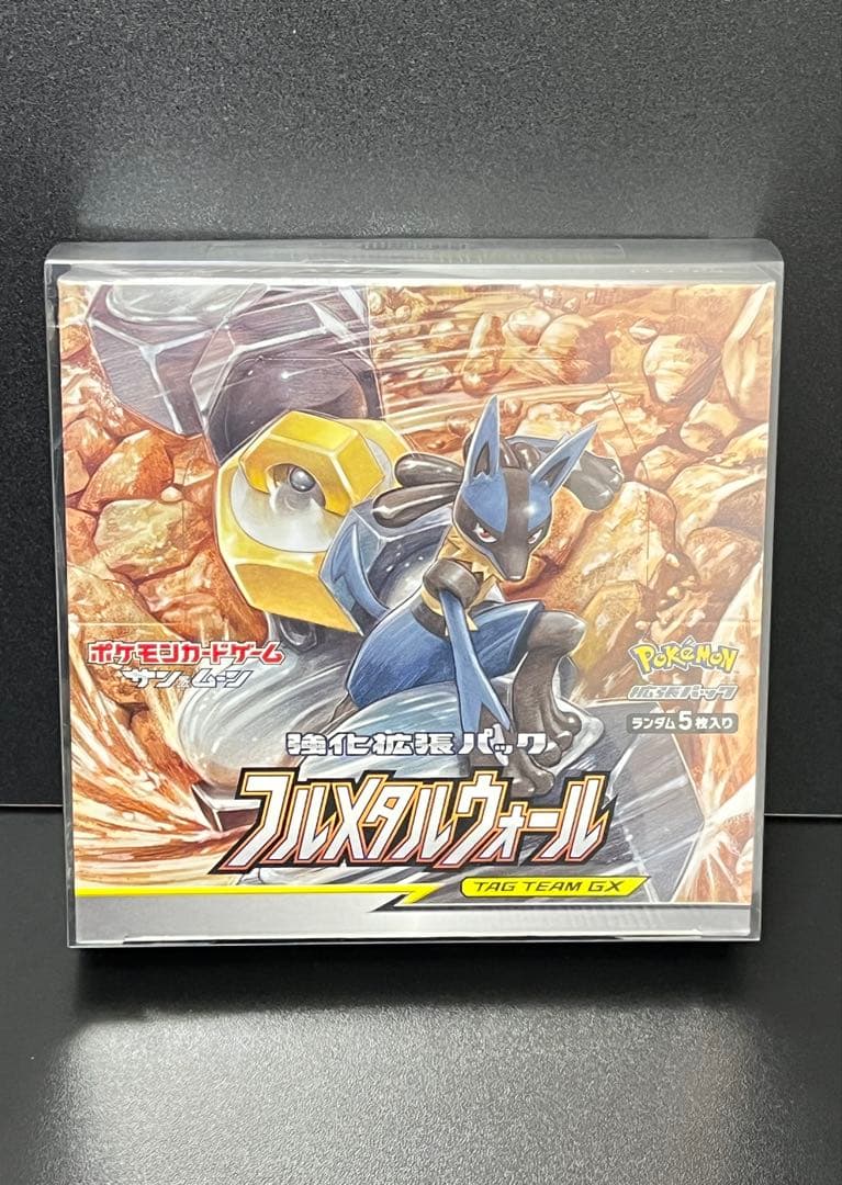 ポケモンカード 未開封シュリンク付きBOX まとめ売り②