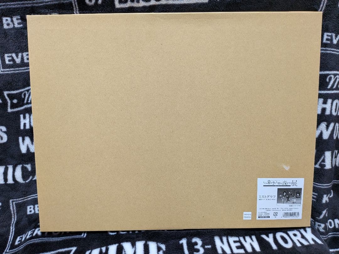 【未使用】その着せ替え人形は恋をする展　しゅきぴに愛を伝えたいっっ　ミストグラフ