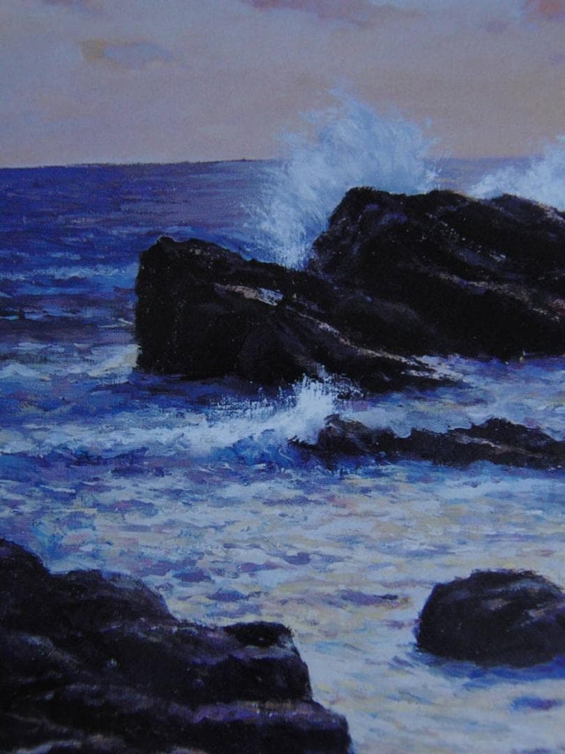 岩立寛、【潮騒】、希少な額装用画集より、新品額装付、状態良好