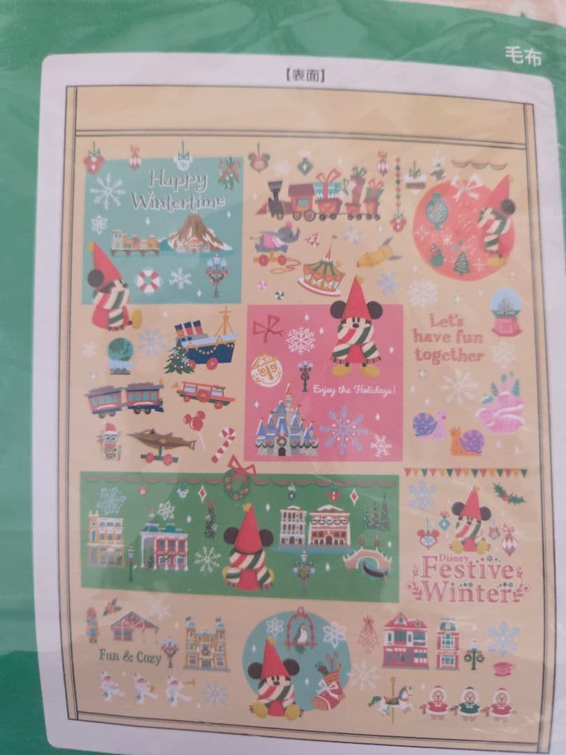 ディズニー　リルリンリン　ブランケット　毛布