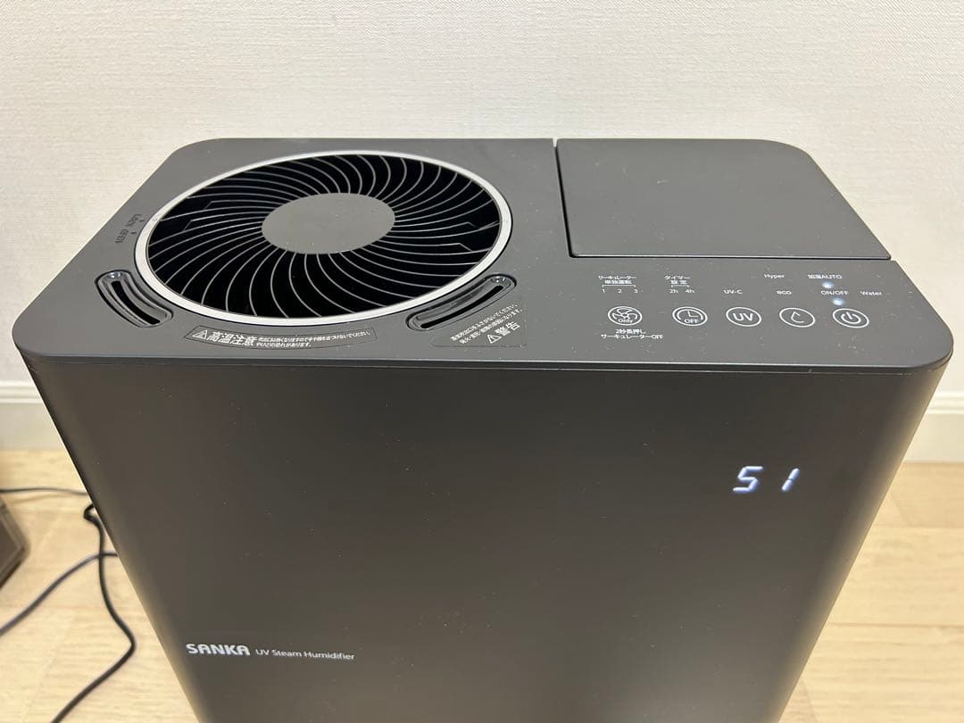 SANKA サーキュレーター付きUVスチーム式加湿器 SSH-8100UVBK