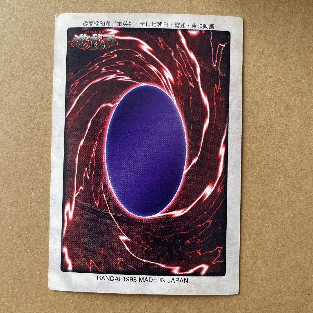 遊戯王 デュエルモンスターズ スターターボックス