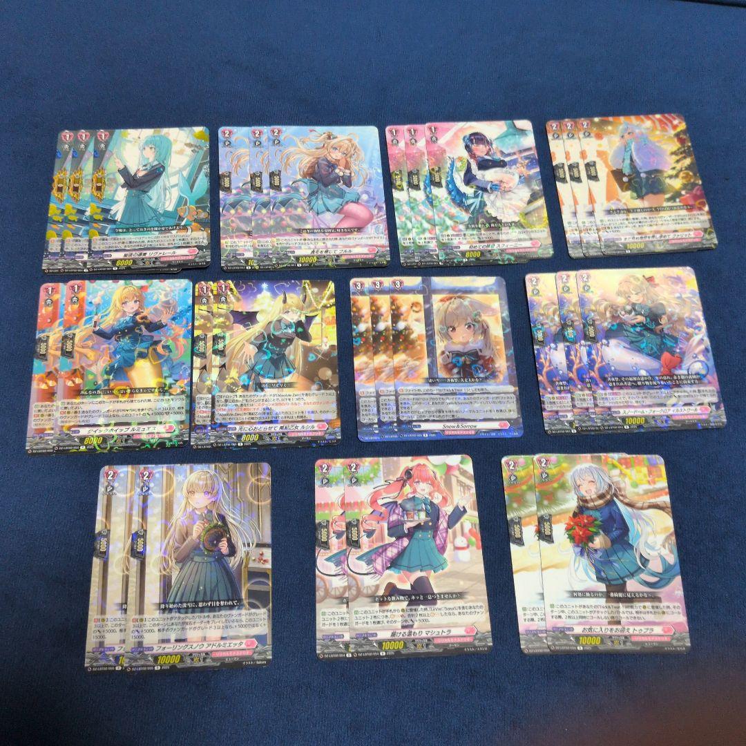 リリカルモナステリオ あわてんぼうのクリスマス　まとめ売り　85枚以上