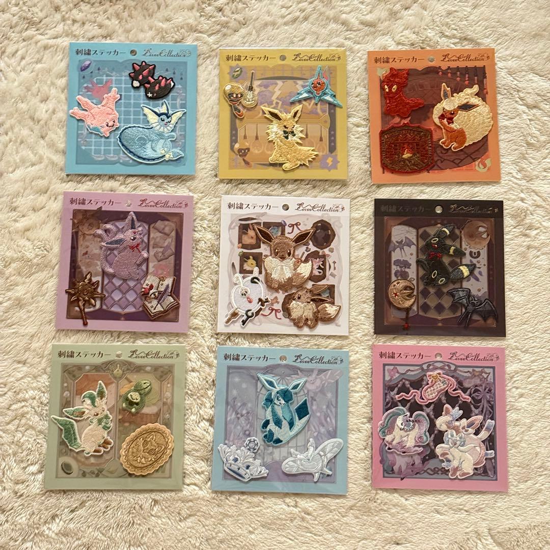 Eevee Collection 刺繍ステッカー 9点セット コンプ ②