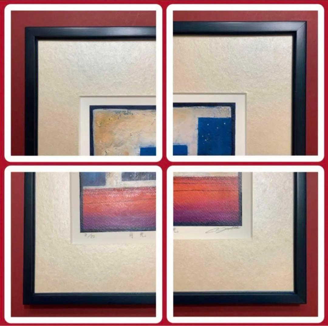 絵画・額縁・版画・青江 鞠・新品未使用・月光・お洒落・美術品・インテリア・雑貨