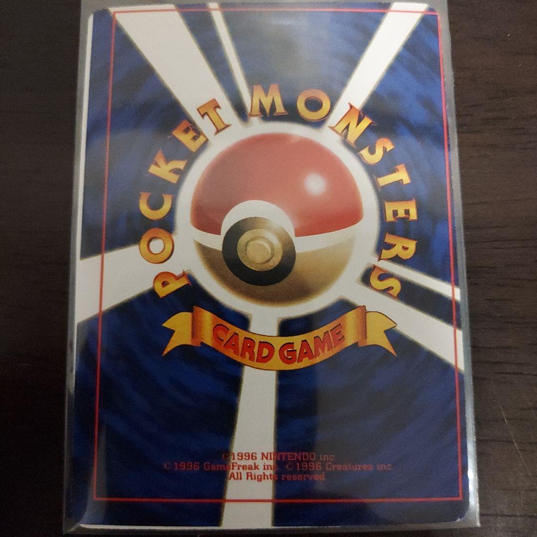 ポケモンカード　パソコン大暴走　エラー　枠ずれ　旧裏面