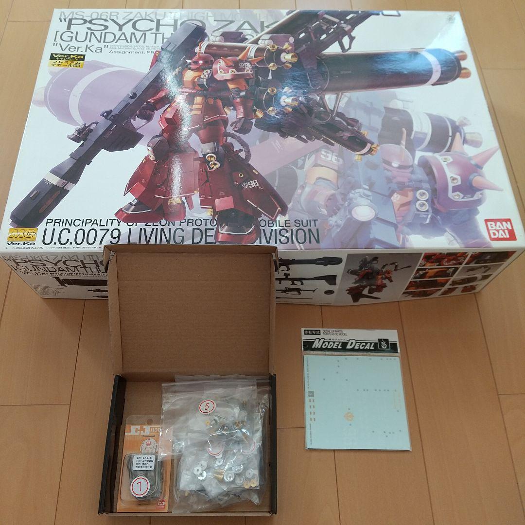 ガンプラ　未組立　メタルパーツ等セット 高機動型ザク“サイコ・ザク