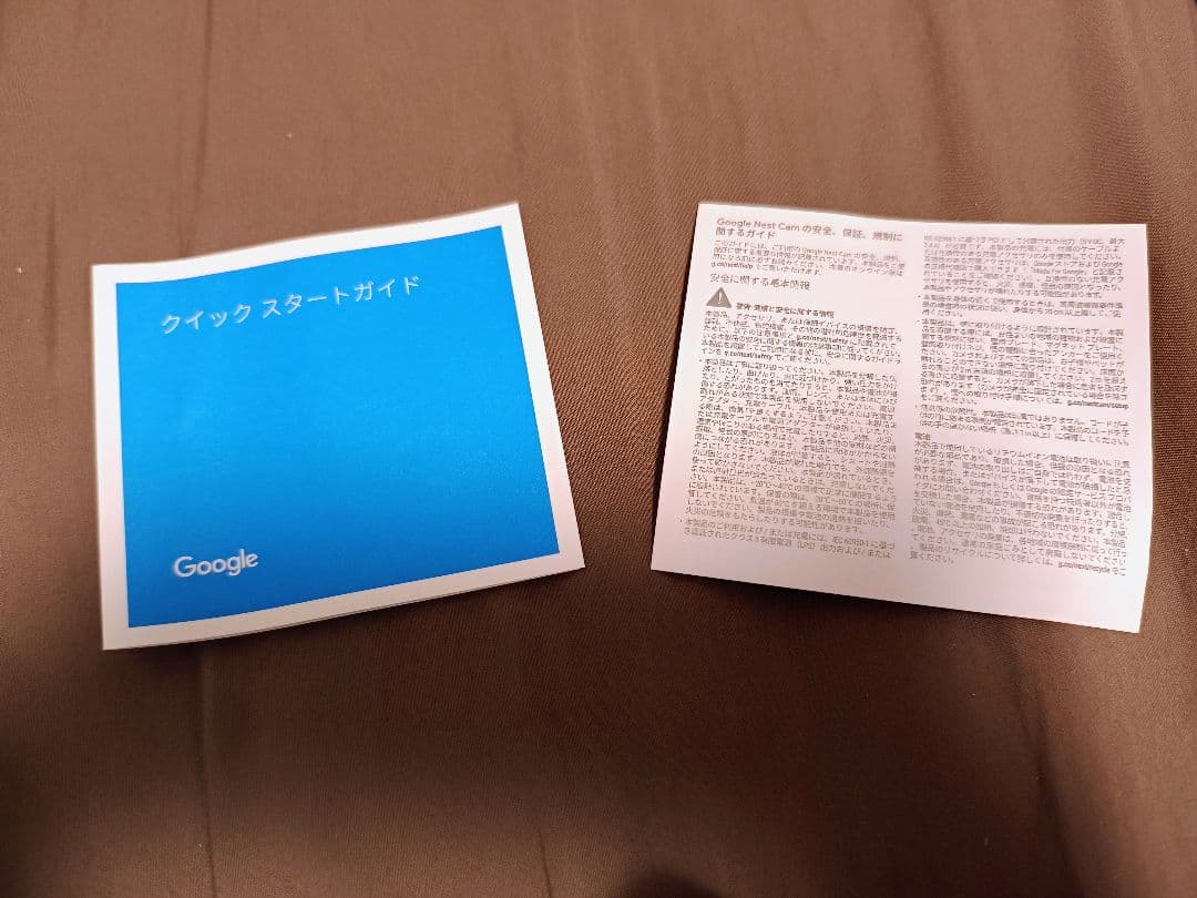 Google Nest Cam (屋内、屋外対応 / バッテリー式) b