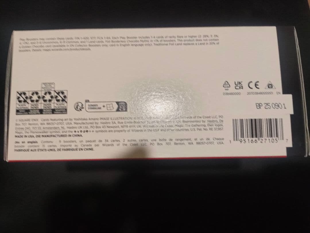 MTG FINAL FANTASY BUNDLE 新品未開封　バンドル