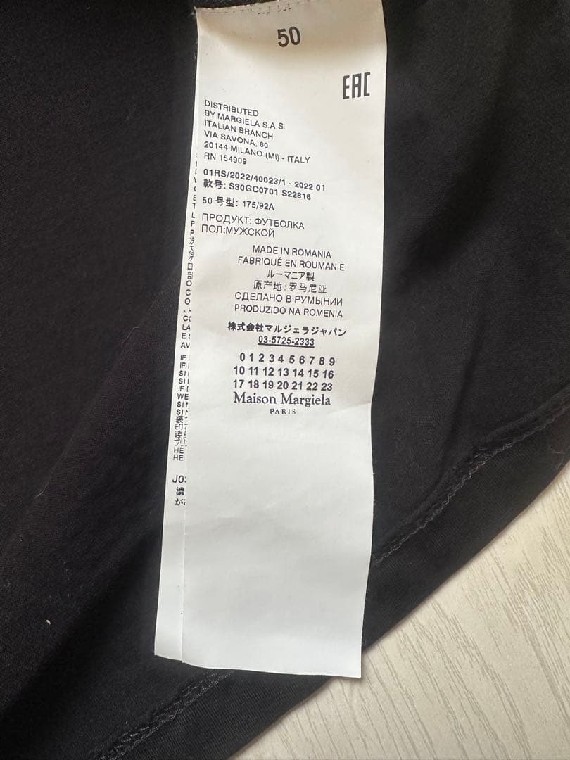 AMGMaison Margiela 10 刺繍ロゴTシャツ ブラック