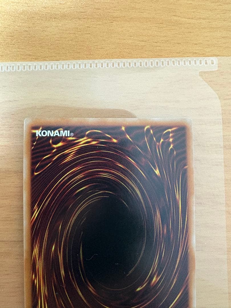 遊戯王　禁じられた一滴　25thシークレット２枚