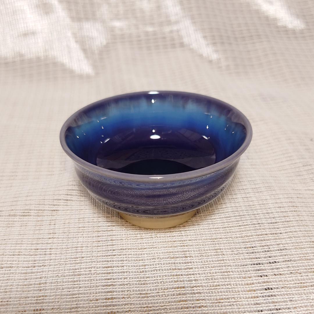 207 三代・徳田八十吉　人間国宝　九谷焼　ぐい呑 （共箱に難あり）