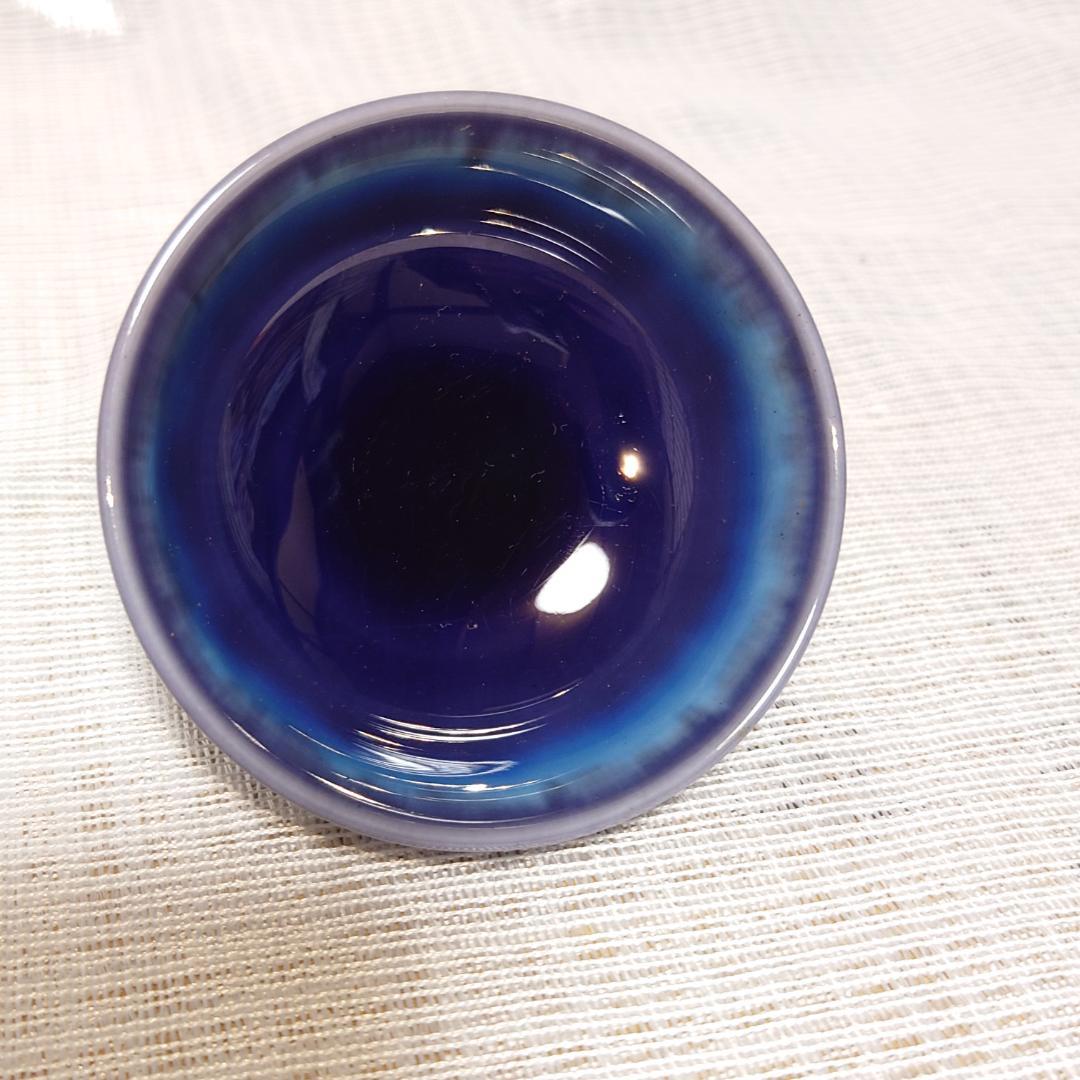 207 三代・徳田八十吉　人間国宝　九谷焼　ぐい呑 （共箱に難あり）