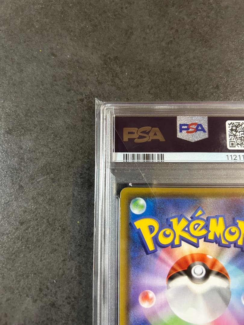 【psa10】ブラッキーV SA イーブイヒーローズ 085/069