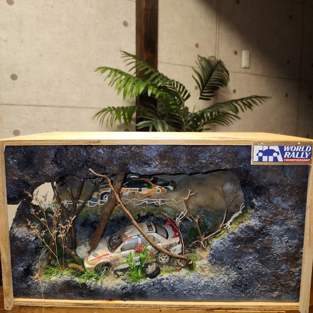 1/24 　ラリー　ジオラマ