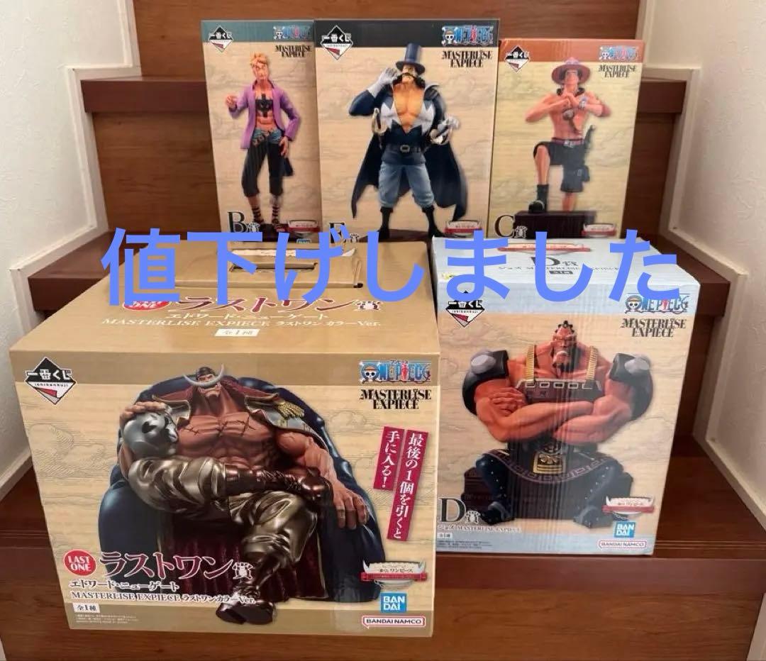 ワンピース　一番くじ　白ひげ海賊団　フィギュア　新品未開封