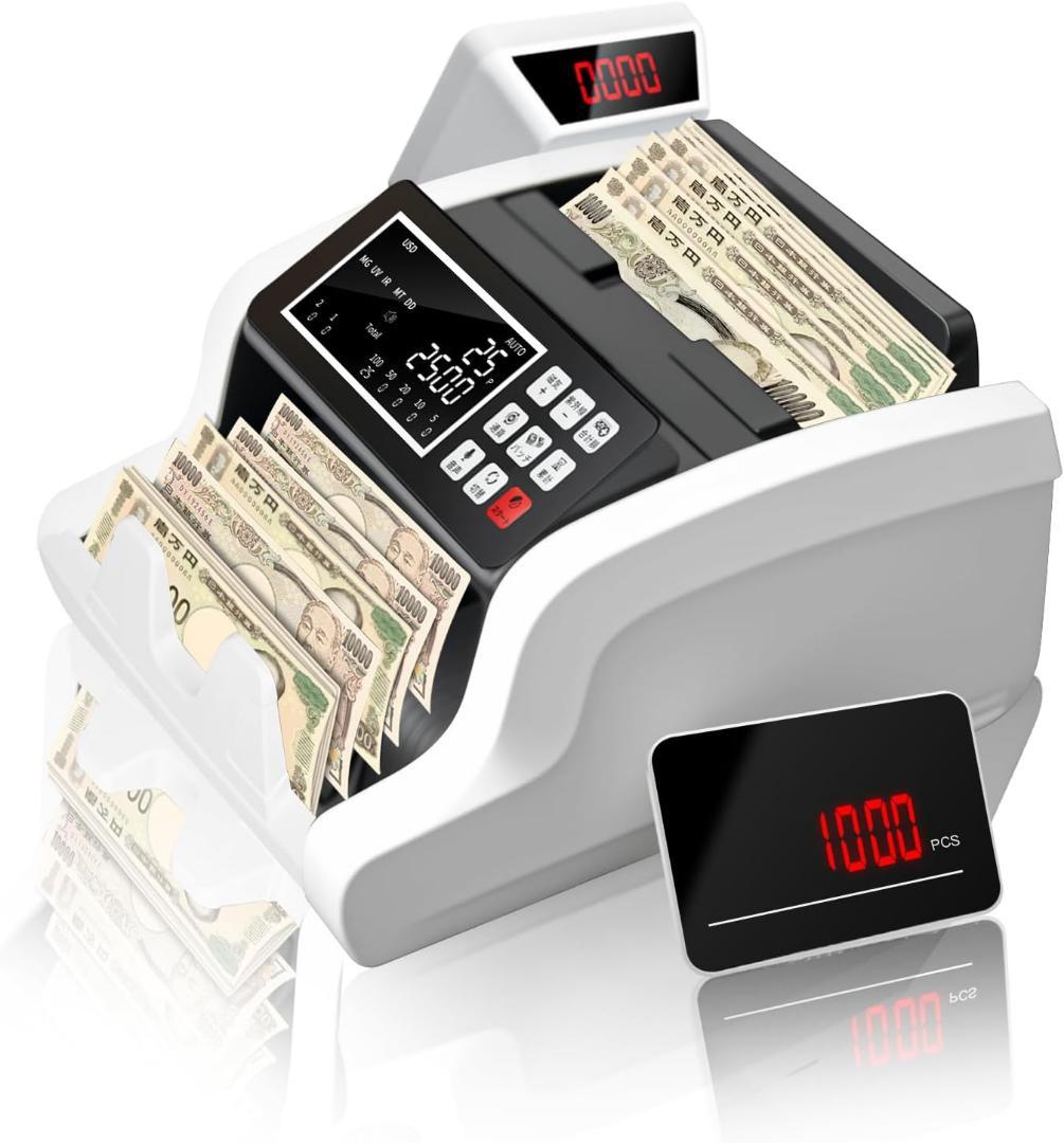紙幣カウンター 紙幣計数機 お札カウンター マネーカウンター 紙幣計算機 お札数