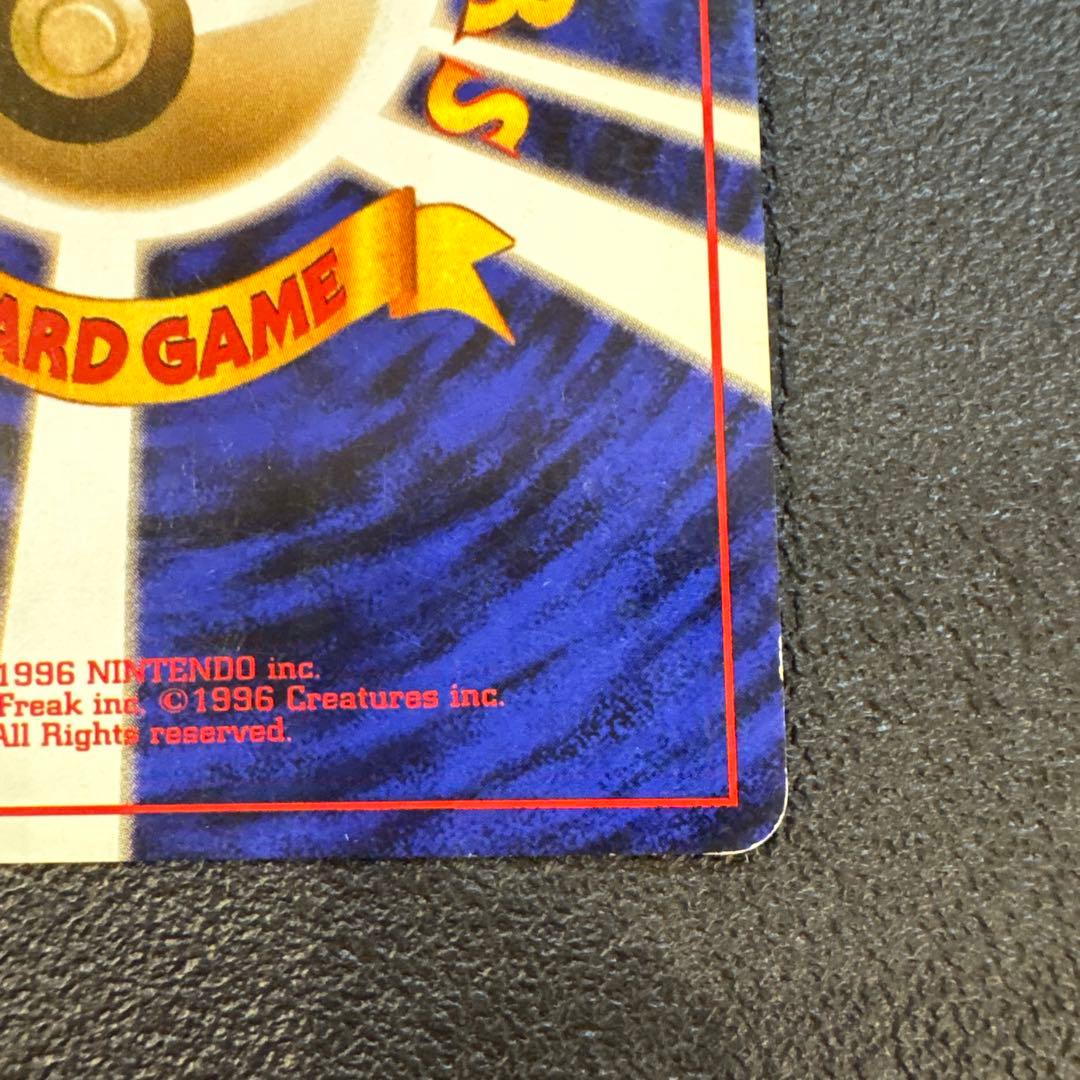 フシギバナ ★ 第1弾拡張パック