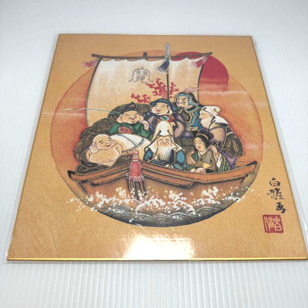 未使用 縁起色紙 十二ヶ月 掛軸 竹内白雅 日本画 美術 芸術 掛け軸 セット