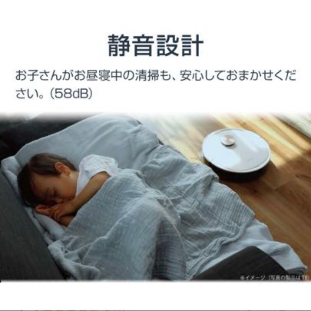 新品ロボット掃除機 DEEBOT N8 PRO+ 高性能 自動ゴミ 収集 水拭き